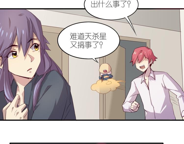 第22话 你竟然是个男生！