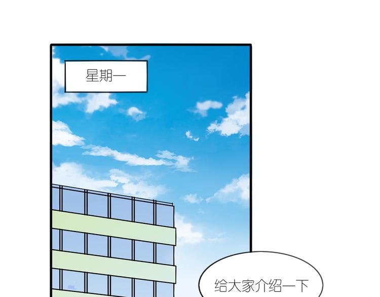 第22话 你竟然是个男生！