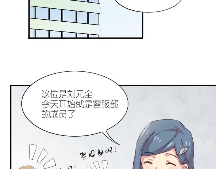 第22话 你竟然是个男生！