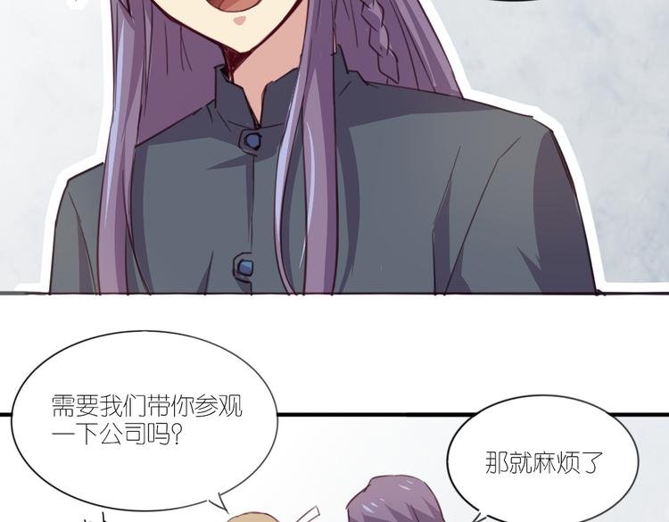 第22话 你竟然是个男生！
