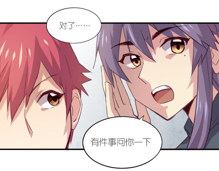 第22话 你竟然是个男生！