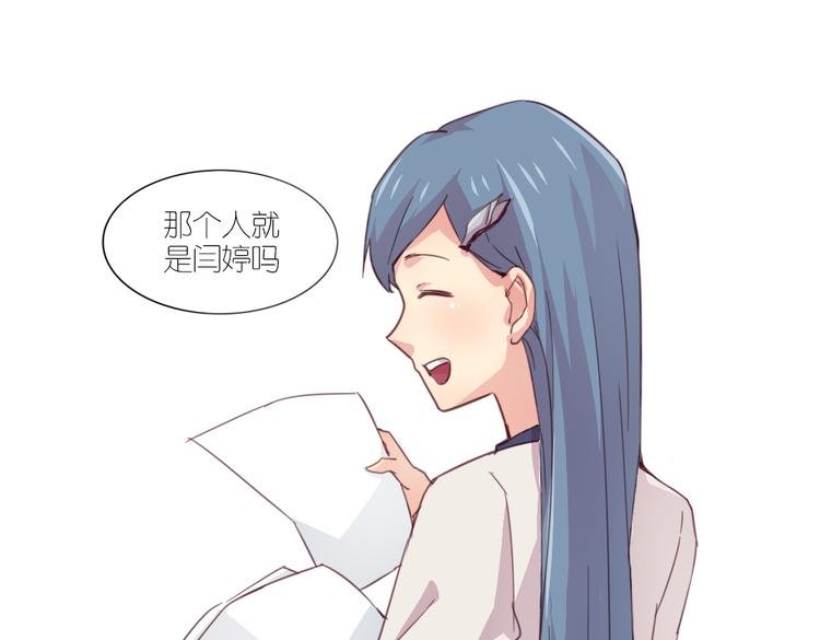 第22话 你竟然是个男生！