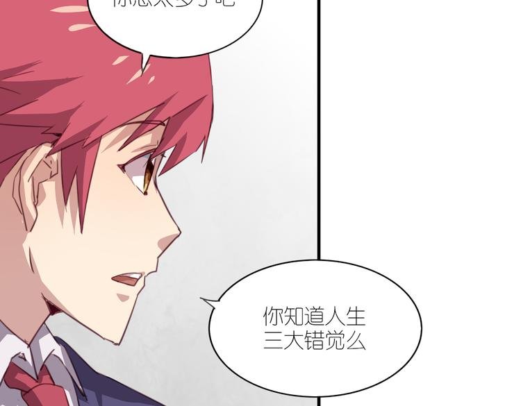 第22话 你竟然是个男生！