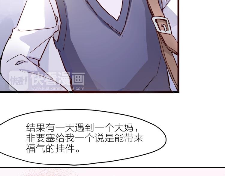 番外 剧情回顾