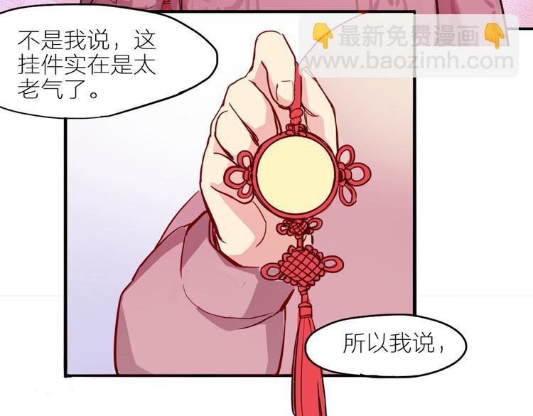 番外 剧情回顾