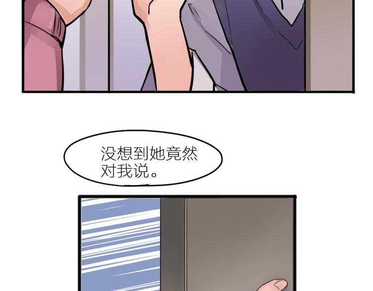 番外 剧情回顾