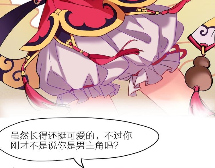 番外 剧情回顾