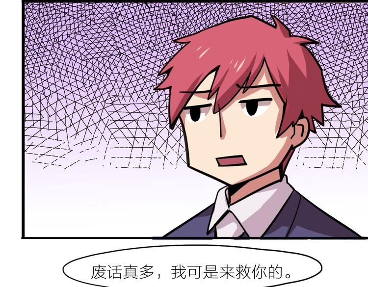 番外 剧情回顾