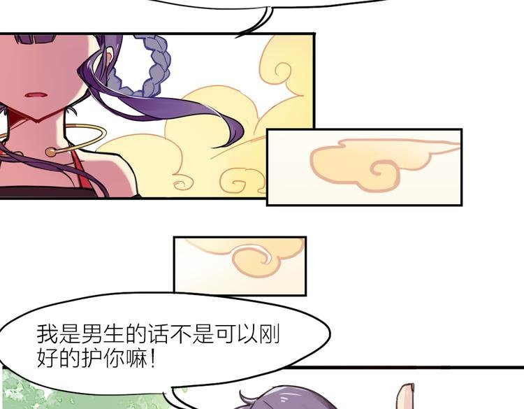 番外 剧情回顾