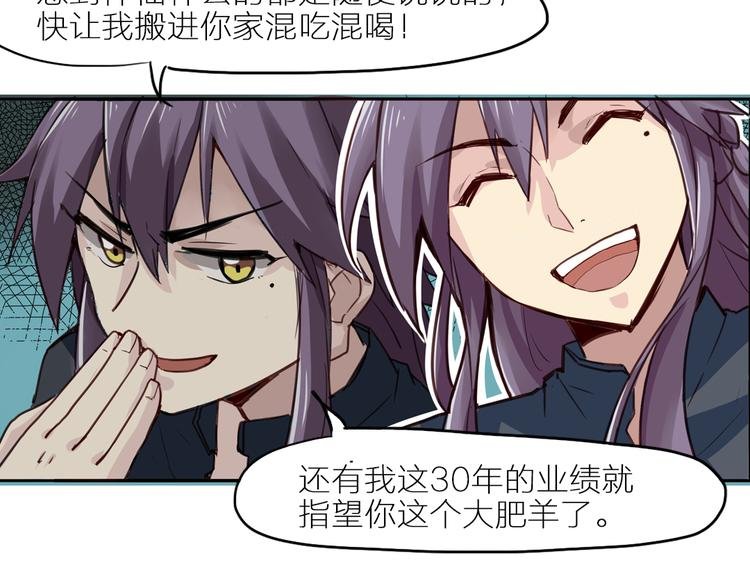 番外 剧情回顾