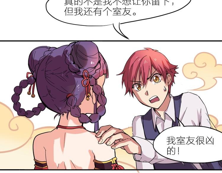 番外 剧情回顾
