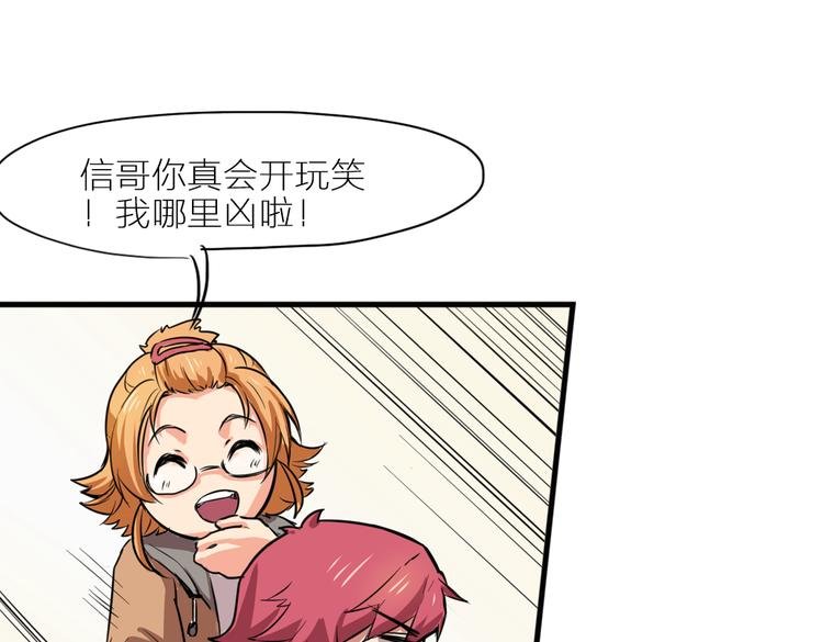番外 剧情回顾