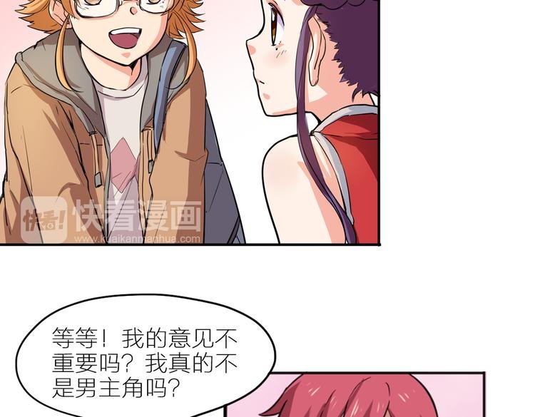 番外 剧情回顾
