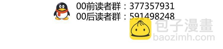 番外 剧情回顾
