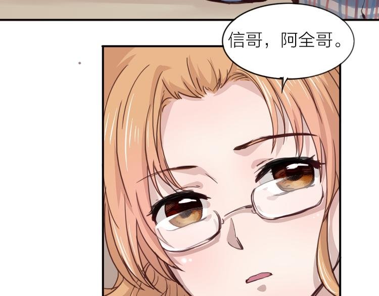 第23话 朋友