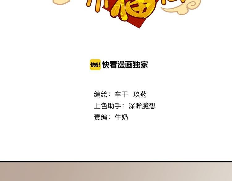 第23话 朋友