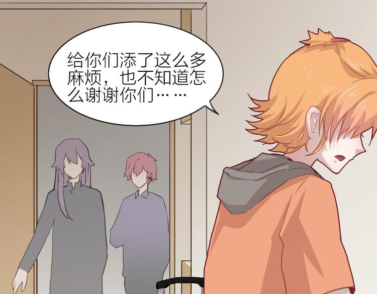 第23话 朋友