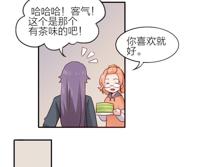 第23话 朋友
