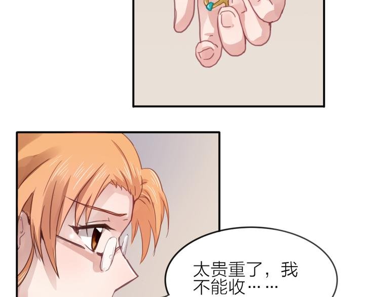 第23话 朋友