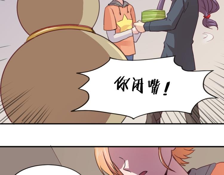 第23话 朋友