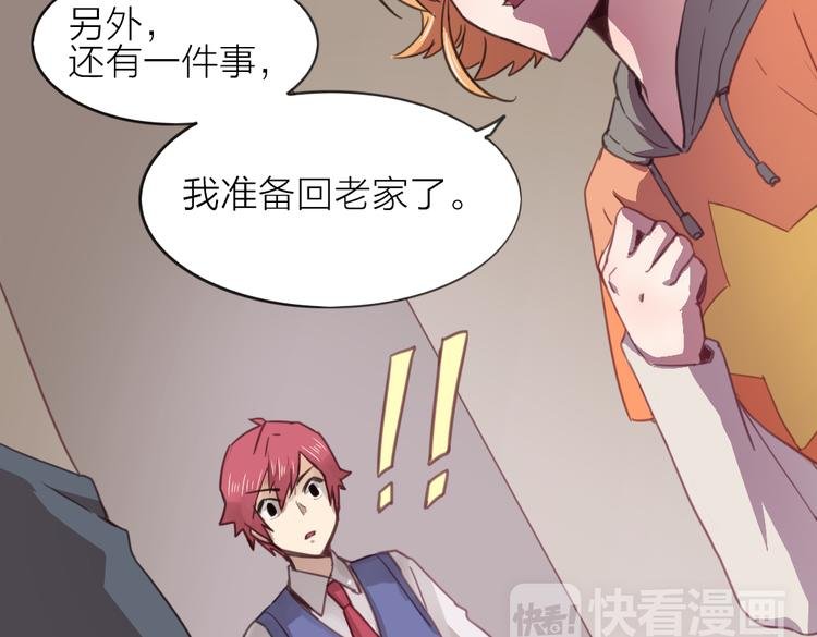 第23话 朋友