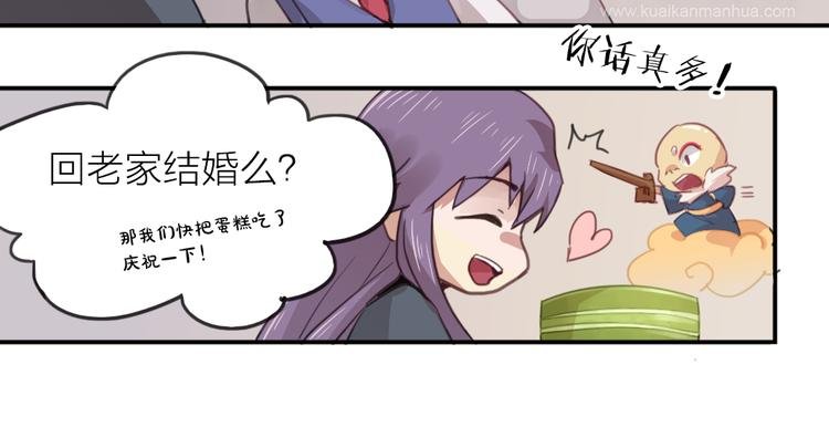 第23话 朋友