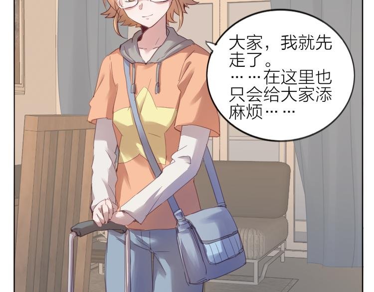 第23话 朋友