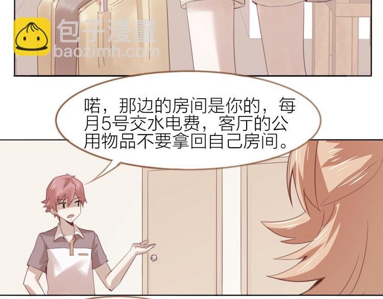 第23话 朋友