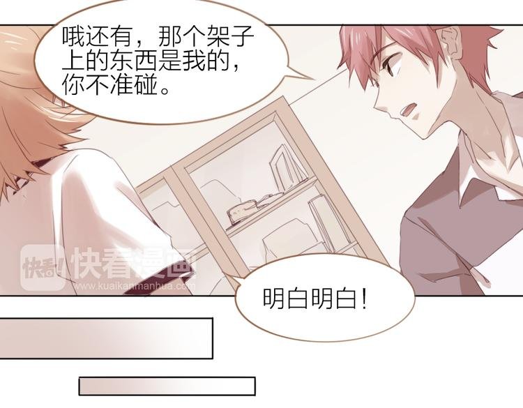 第23话 朋友