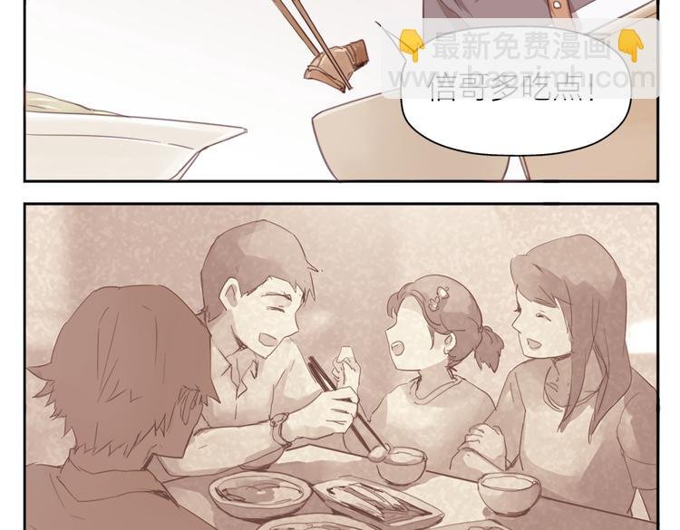 第23话 朋友