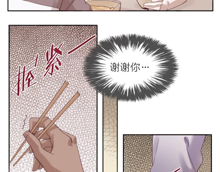 第23话 朋友