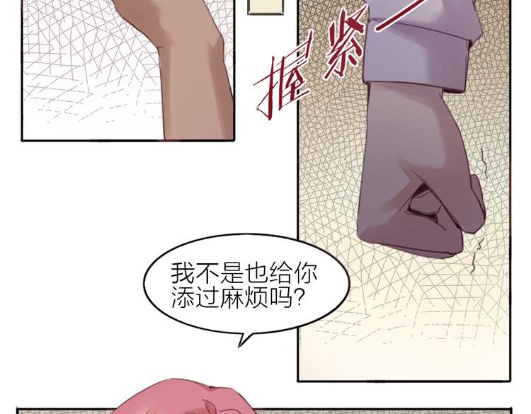 第23话 朋友