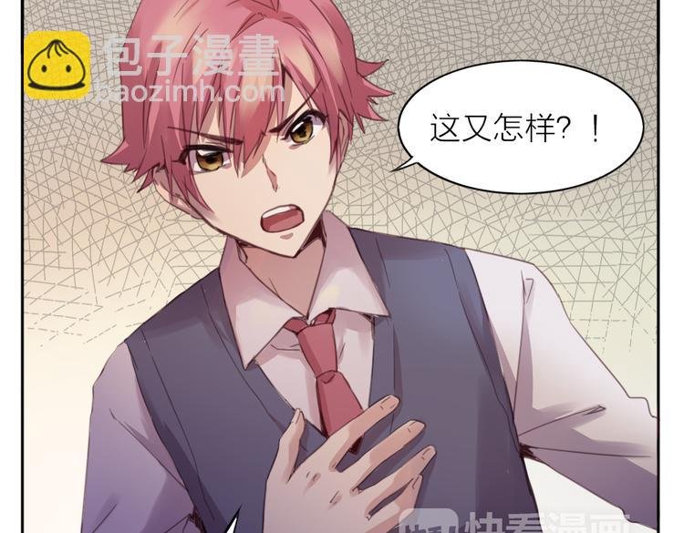第23话 朋友