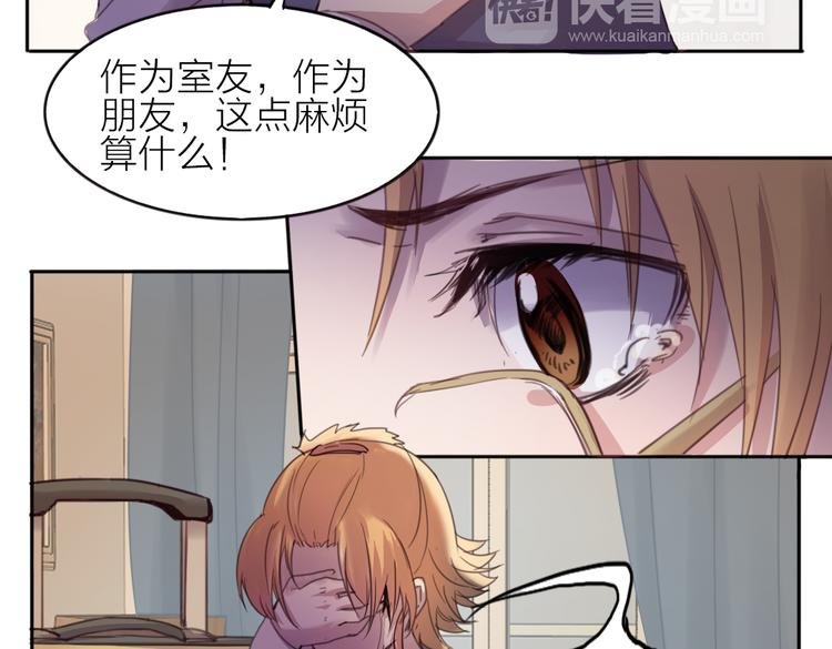第23话 朋友