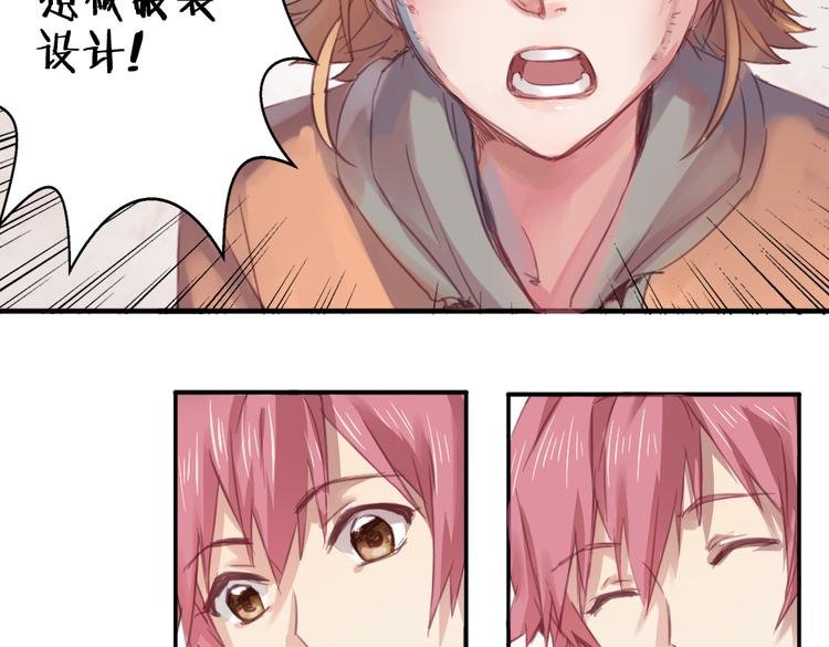 第23话 朋友