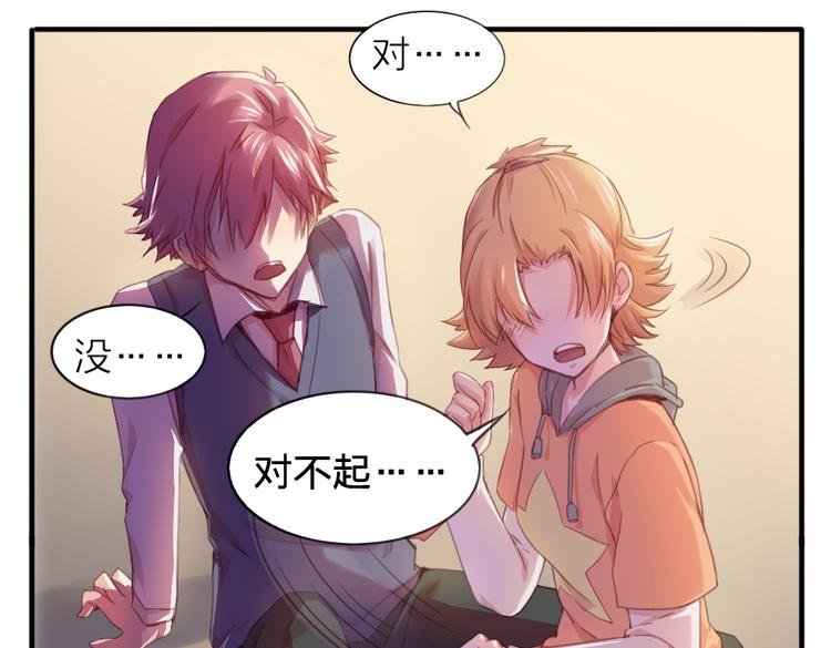 第23话 朋友