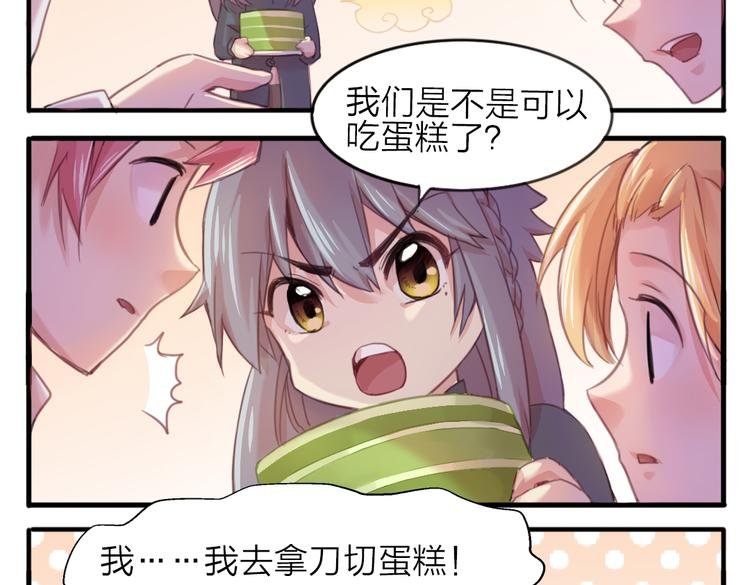 第23话 朋友