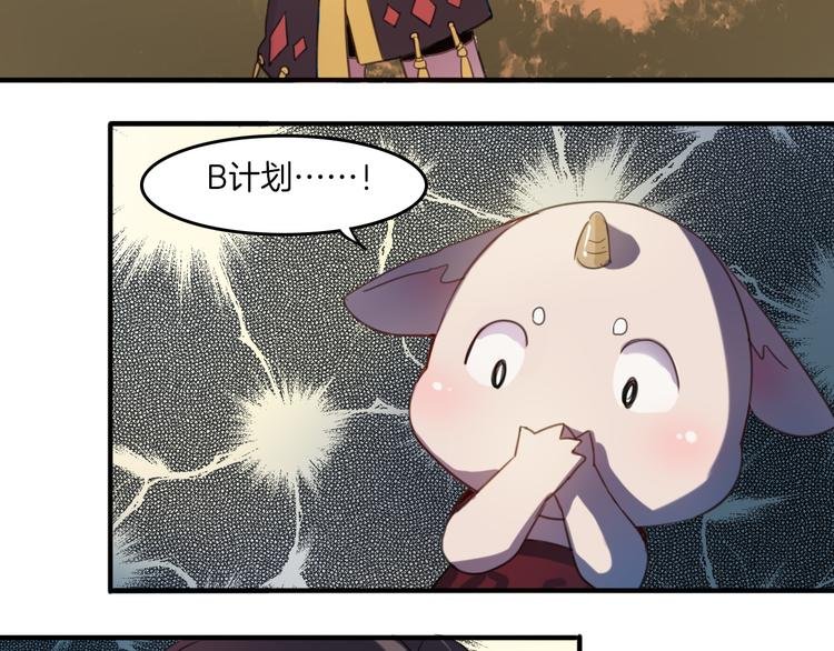 第24话 你被骗了