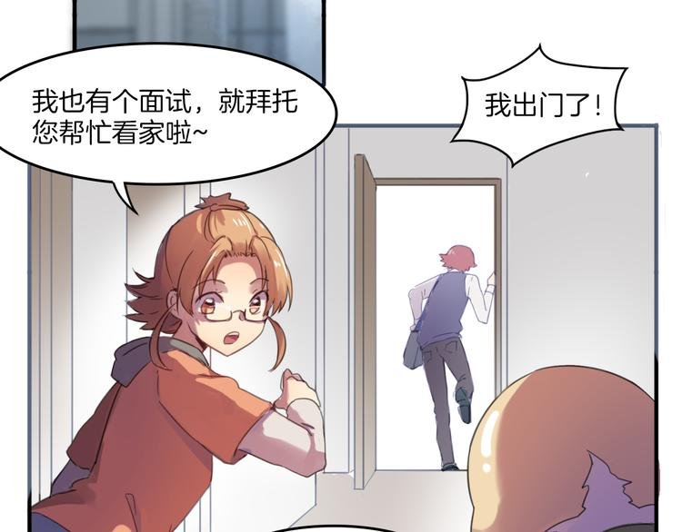 第24话 你被骗了
