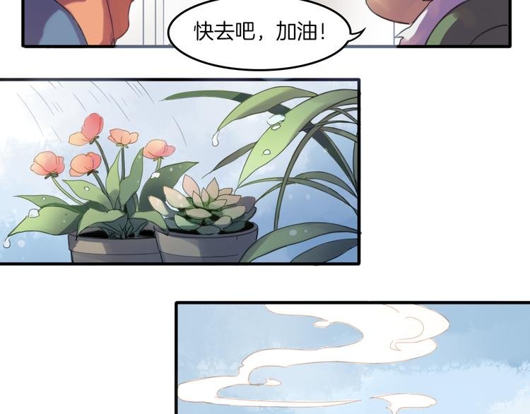 第24话 你被骗了