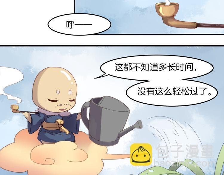 第24话 你被骗了