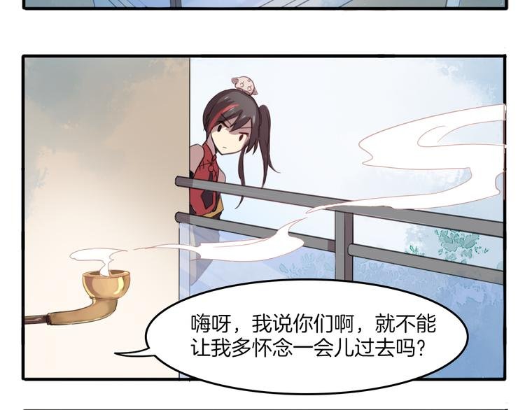 第24话 你被骗了
