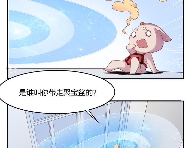 第24话 你被骗了