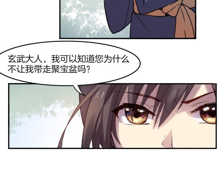 第24话 你被骗了