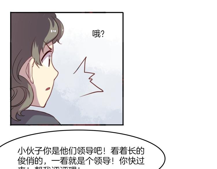 第25话 客服福仙