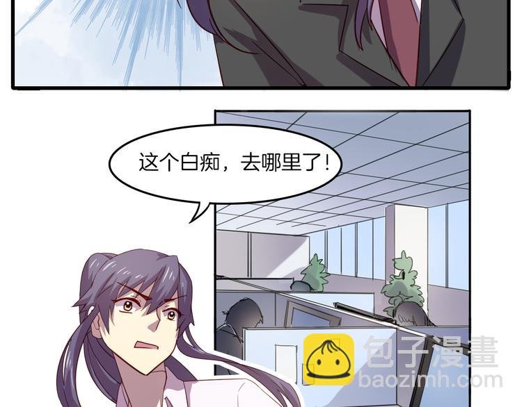 第26话 背后boss现身！
