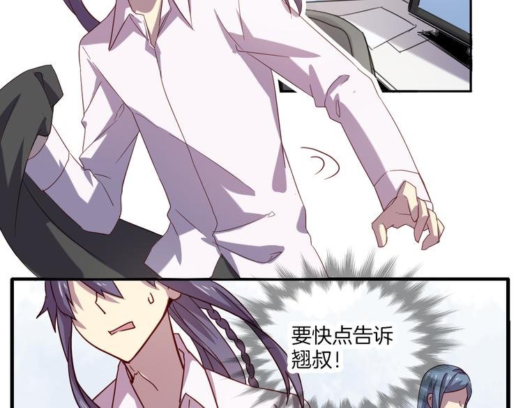 第26话 背后boss现身！