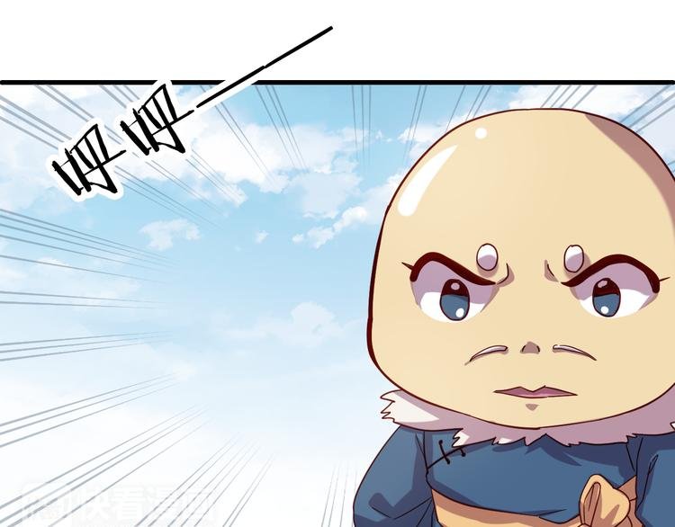 第26话 背后boss现身！