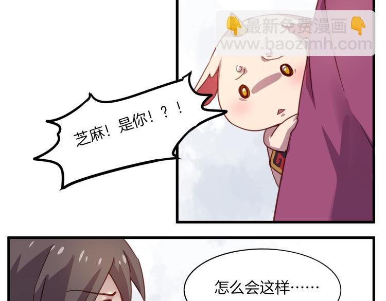 第26话 背后boss现身！