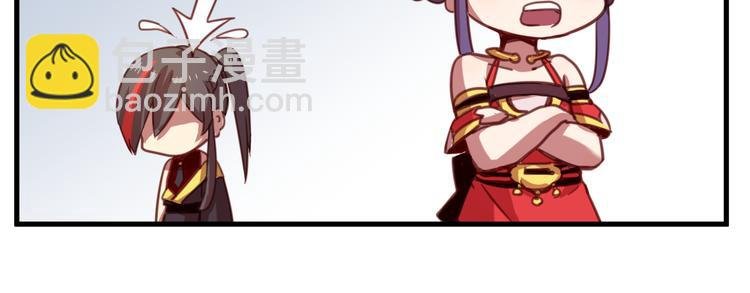 第26话 背后boss现身！